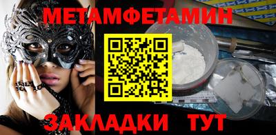 бутик Волжск