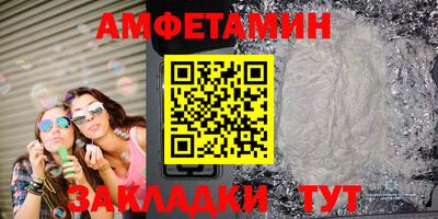 альфа пвп Волгодонск