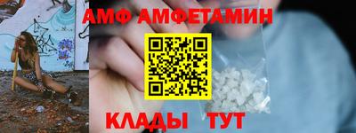 альфа пвп Волгодонск