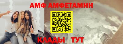 бутик Волжск
