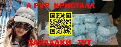 МДМА Волжский