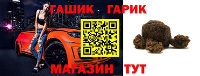 бутик Волжск