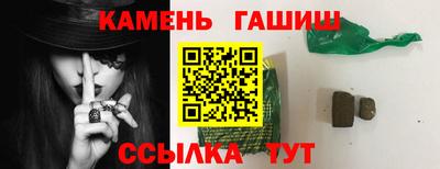 бутик Волжск
