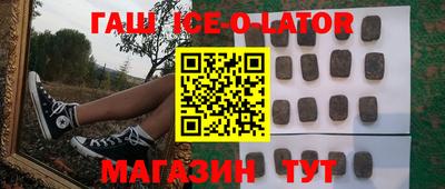 бутик Волжск