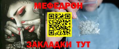 МДМА Волжский
