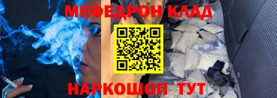 бутик Волжск