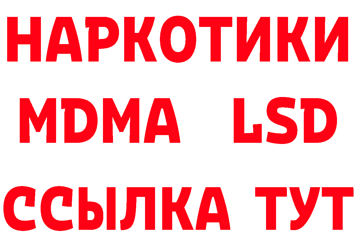 АМФЕТАМИН Розовый ССЫЛКА это блэк спрут Киров