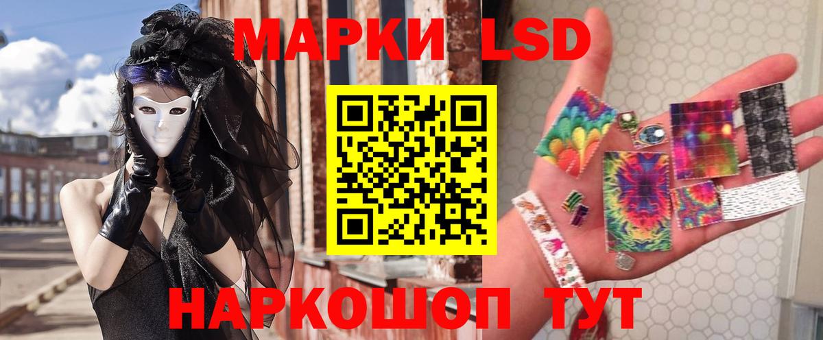 Киров  LSD-25 экстази кислота  Вход с VPN 