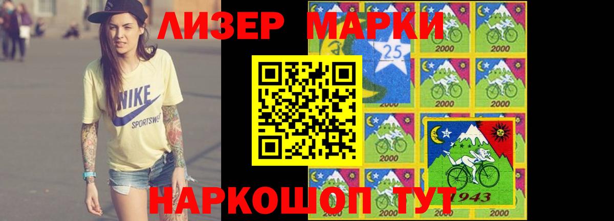Лсд 25 экстази кислота Киров