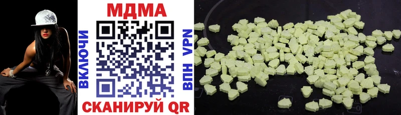 MDMA Molly  продажа наркотиков  Киров 