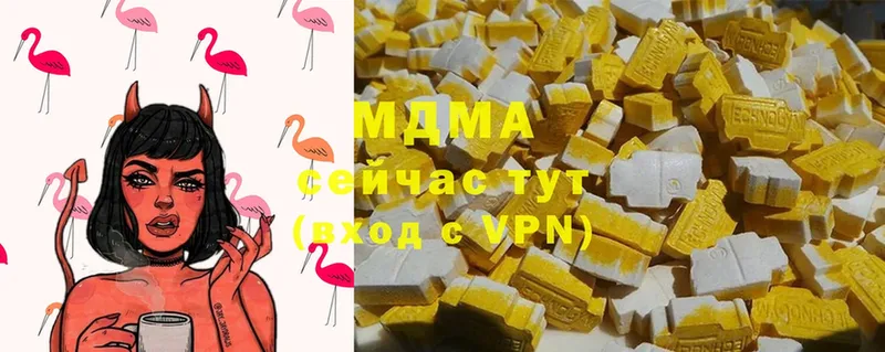 MDMA crystal  Киров 