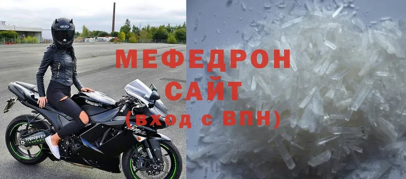 где найти   Киров  даркнет как зайти  Мефедрон mephedrone 