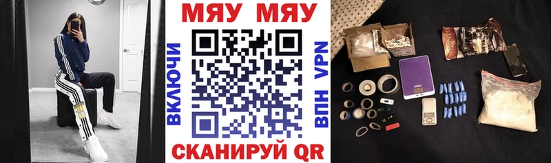 Мефедрон VHQ  Киров 