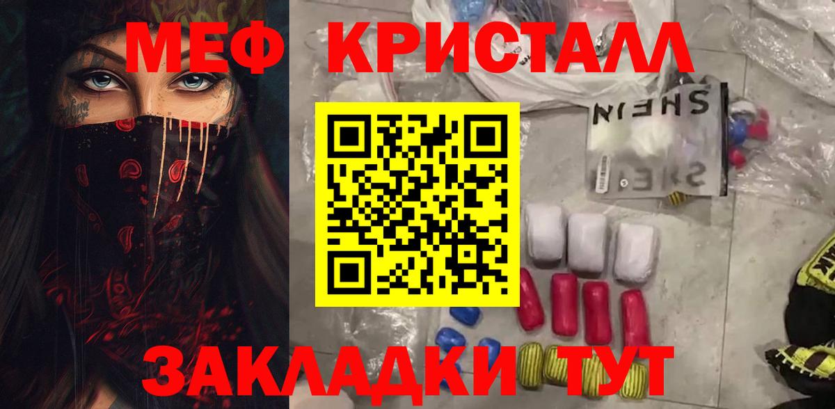 MDMA Киров