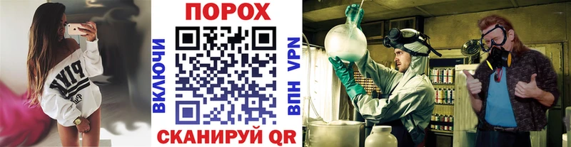 как найти наркотики  Киров  Метамфетамин Methamphetamine 
