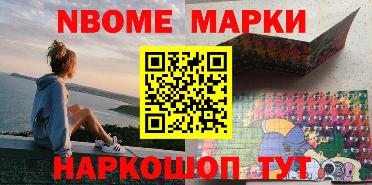 Наркотические марки 1500мкг  продажа наркотиков  Киров  Наркотические марки  Вход с VPN  Наркотические марки 1500мкг 
