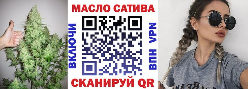 ТГК вейп  Киров 