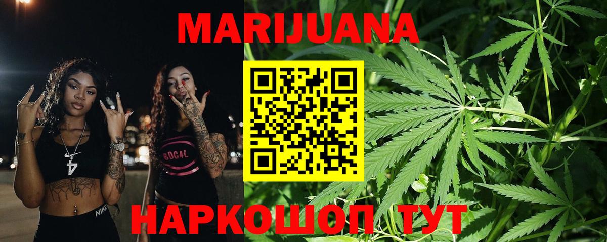 Марихуана ГИДРОПОН Киров