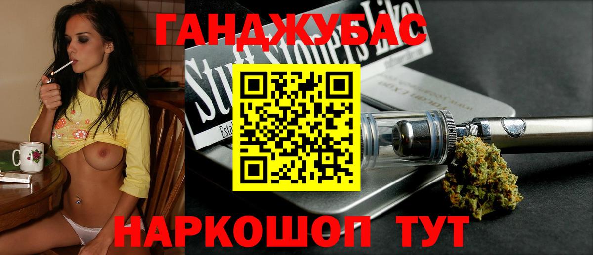 Киров  Канабис White Widow  Вход с VPN  Шишки марихуана OG Kush  Конопля ГИДРОПОН  МАРИХУАНА Bruce Banner 